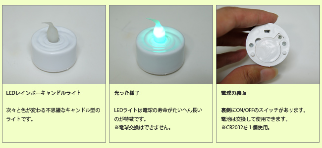 水晶彫フラワーキャンドル(大)
