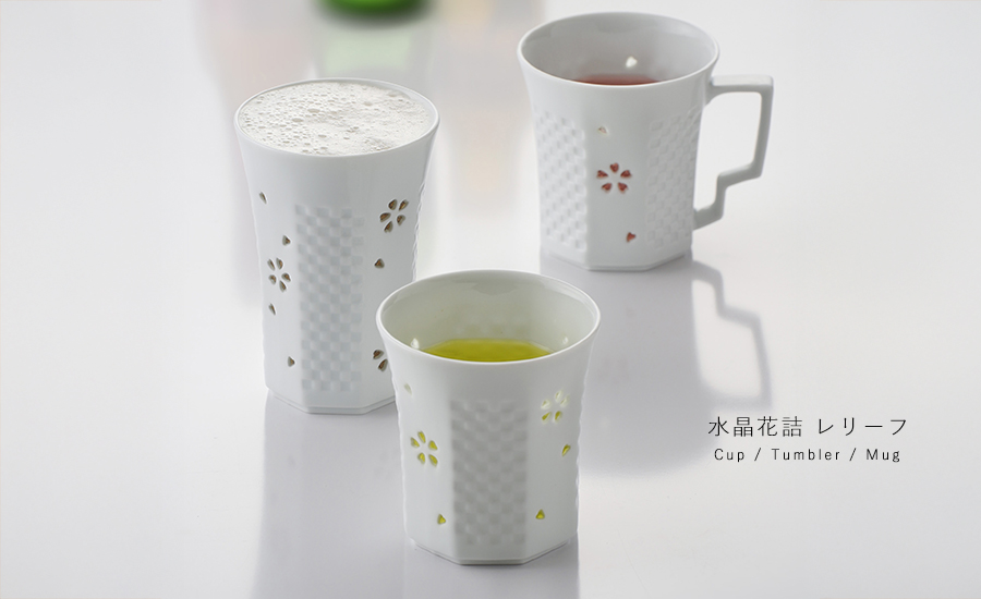 波佐見焼　水晶彫　丹心窯　アラカルトボウル