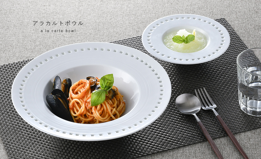 波佐見焼　水晶彫　丹心窯　キルティング　プレート　アミューズ