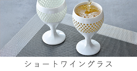 水晶彫の丹心窯　丹心窯　水晶彫　波佐見